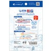 TR-SHPB-WT スマ冷え Premium 貼って剥がせる冷却シート 蓄熱1.5倍 ビッグサイズ マットホワイト トリニティ 80105746