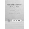 CIO-MB35W2C1A-SSA10K-S-EE-WH SP SMARTCOBY Pro SLIM SS ホワイト CIO 80105798
