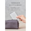 CIO-MB35W2C1A-SSA10K-S-EE-WH SP SMARTCOBY Pro SLIM SS ホワイト CIO 80105798