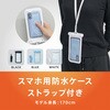 TR-WPC-DL-BK [AQUA Shield] スマートフォン用防水ケース ブラック トリニティ 80105816