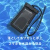 TR-WPC-ELF-BK [AQUA Shield] イージーロック搭載 スマートフォン用防水ケース 水に浮くフローティングタイプ ブラック トリニティ 80105859