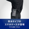 TR-WPC-ELF-BK [AQUA Shield] イージーロック搭載 スマートフォン用防水ケース 水に浮くフローティングタイプ ブラック トリニティ 80105859