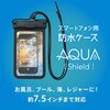 TR-WPC-EL-MGR [AQUA Shield] イージーロック搭載 スマートフォン用防水ケース ミントグリーン トリニティ 80105911