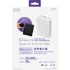CIO-MB35W2C1A-SSA20000-EE-WH SP SMARTCOBY TRIO 35W SS20000mAh ホワイト CIO 80105920