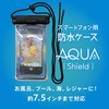 TR-WPC-ELFS-BK [AQUA Shield] イージーロック搭載 サイドボタンが押しやすい スマートフォン用防水ケース 水に浮くフローティングタイプ ブラック トリニティ 80105929