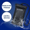 TR-WPC-ELFS-BK [AQUA Shield] イージーロック搭載 サイドボタンが押しやすい スマートフォン用防水ケース 水に浮くフローティングタイプ ブラック トリニティ 80105929