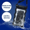 TR-WPC-DLFW-WT [AQUA Shield] スマートフォン用防水ケース 水に浮くフローティングタイプ ホワイト トリニティ 80105938