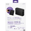 CIO-MB67W2C1A-SSA20000-EE-BK SP SMARTCOBY TRIO 67W SS20000mAh ブラック CIO 80105947
