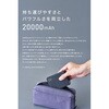CIO-MB67W2C1A-SSA20000-EE-BK SP SMARTCOBY TRIO 67W SS20000mAh ブラック CIO 80105947