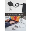CIO-MB67W2C1A-SSA20000-EE-BK SP SMARTCOBY TRIO 67W SS20000mAh ブラック CIO 80105947