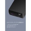 CIO-MB67W2C1A-SSA20000-EE-BK SP SMARTCOBY TRIO 67W SS20000mAh ブラック CIO 80105947