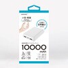HD4-MBTC10000WH モバイルバッテリー HIDISC 80106035