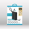 HD4-MBTC20W2CPD20BK モバイルバッテリー HIDISC 80106051