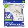 OA-RB24-C リング式バインダー 不織布スリーブ専用 両面収納×12枚×2冊 クリア オーム電機 80106227
