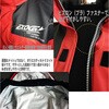 S エグゾゼPUコーティング マリンジャンパーF-11002P レッド フレック 80106236