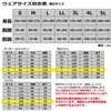 S エグゾゼPUコーティング マリンジャンパーF-11002P レッド フレック 80106236