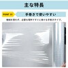 10003550 ストレッチフィルム梱包用 18μ(ミクロン) KO451 RABLISS 80106525
