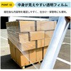10003550 ストレッチフィルム梱包用 18μ(ミクロン) KO451 RABLISS 80106525