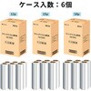 10003550 ストレッチフィルム梱包用 18μ(ミクロン) KO451 RABLISS 80106525