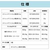 10003550 ストレッチフィルム梱包用 18μ(ミクロン) KO451 RABLISS 80106525