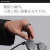 EVEN R1 SIZING KIT Even R1 専用サイジングキット EvenRealities 80106611