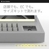 EVEN R1 SIZING KIT Even R1 専用サイジングキット EvenRealities 80106611