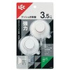 - プッシュ式 吸盤フック(小) LEC(レック) 80106839