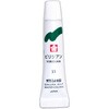 マット水彩ラミネートチューブ5ml ビリジアン サクラクレパス