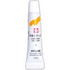 マット水彩ラミネートチューブ5ml やまぶきいろ サクラクレパス