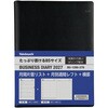 BU-1200-27D ビジネスダイアリー 2027 B5デスク ナカバヤシ 80115415