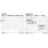 NSB-A508-27D ロジカルダイアリー2027ビジネスタイプ A5 ナカバヤシ 80115449