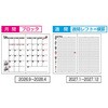 BU-001C-27N ビジネスダイアリー 2027 レフト ナカバヤシ 80115580