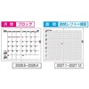 BU-001M-27N ビジネスダイアリー 2027 月間レフト ナカバヤシ 80115589