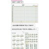 DU-A504-27A4 マンスリー家計簿2027 A5 ナカバヤシ 80115808