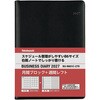 BU-B601C-27D ビジネスダイアリー 2027 レフトB6 ブラック ナカバヤシ 80115835