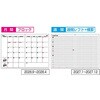 BU-B601C-27D ビジネスダイアリー 2027 レフトB6 ブラック ナカバヤシ 80115835