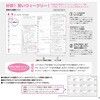 NS-B504-27AW ロジカルダイアリー2027月間ノートタイプ ナカバヤシ 80115887