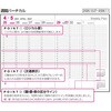 NS-A503-27BW ロジカルダイアリー2027週間バーチカルタイプ ナカバヤシ 80116036