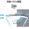 PRO-MP341CQW-E12 ワイドモニター PRO-MP341CQW-E12 MSI(エムエスアイ) 80116919