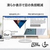 PRO-MP341CQW-E12 ワイドモニター PRO-MP341CQW-E12 MSI(エムエスアイ) 80116919