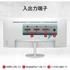 PRO-MP341CQW-E12 ワイドモニター PRO-MP341CQW-E12 MSI(エムエスアイ) 80116919