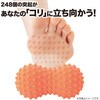 AP-704805 激ツボール AP-704805 アルファックス 80116937