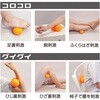 AP-704805 激ツボール AP-704805 アルファックス 80116937