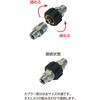 04000013 クイックカプラー スーパー工業 80119168