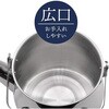 - リラカン 広口ケトル 2.5L IH・ガス火対応 和平フレイズ 80121548