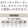 - リラカン 広口ケトル 2.5L IH・ガス火対応 和平フレイズ 80121548