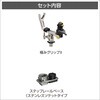 20Z0355 極みグリップ(ステップレール用)III BMO JAPAN(ビーエムオージャパン) 80128259