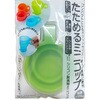 - シリコーン製 携帯ミニカップ オウンカラーグリーン 120ml スケーター 80128320