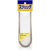 SR-747 ステンレス引きバネ WAKI(和気産業) 80128636