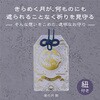 52639 透明御守 金の月 アーテック[学校教材・教育玩具] 80150878
